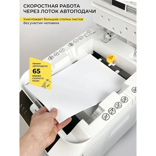Шредер (уничтожитель) ГЕЛЕОС АП40-5, 5 ур.секр., 1,9х12мм, 12 лист, 37л