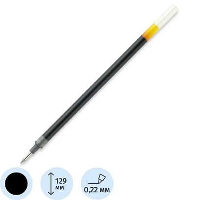 Стержень гелевый 129мм PILOT BLS-G3-38 для G-3 черный 0,2мм Япония