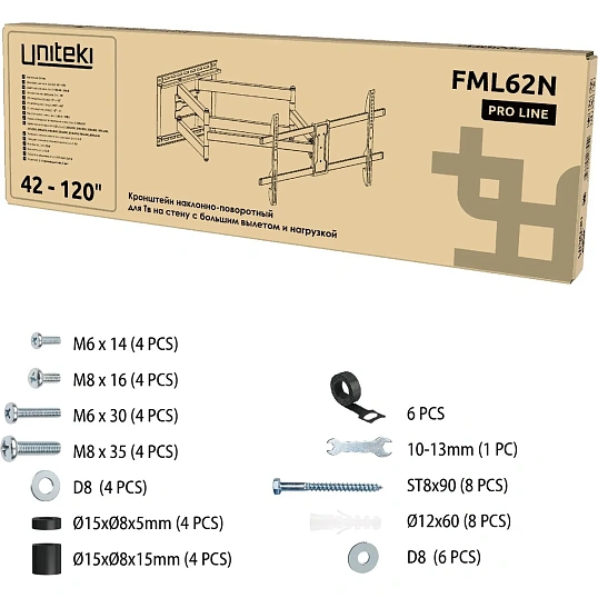 Кронштейн Uniteki FML62N для ТВ настенный, наклонно-поворотный,60-120″