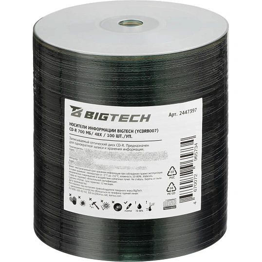 Носители информации BigTech (YCDRB007) CD-R 700 МБ/48х 100шт/уп