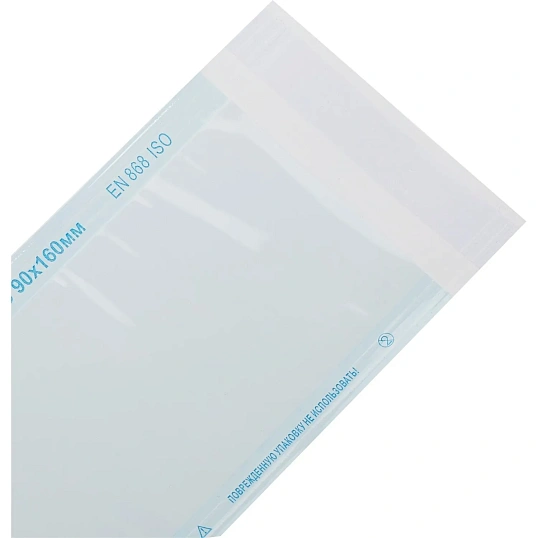 Пакет для стерилизации комбинир. 90 х 160 мм самокл. 100 шт/уп СтериТ