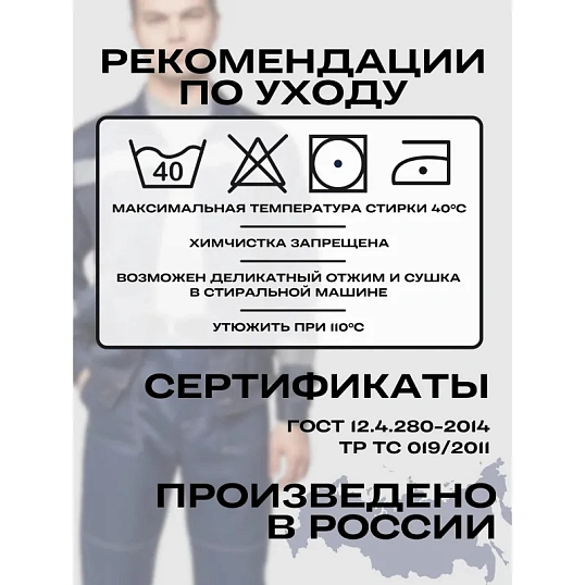 Костюм летний муж. л22-КБР т.син. (р.56-58) 158-164 (Арсенал-СП)