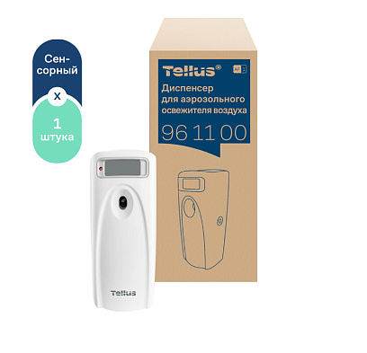 Освежитель воздуха автоматический (диспенсер) Tellus бел аэроз AF1_961100