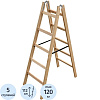 Стремянка -Ходули деревянная двусторонняя  2х5 ступеней