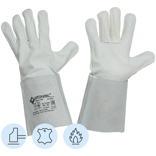 Краги сварщика кожаные для TIG сварки АРГОНИКС