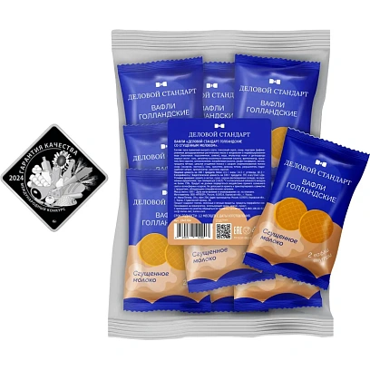 Вафли Деловой Стандарт Голландские со сгущенным молоком, 500г