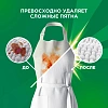 Гель для стирки Ariel Горный Родник 5л