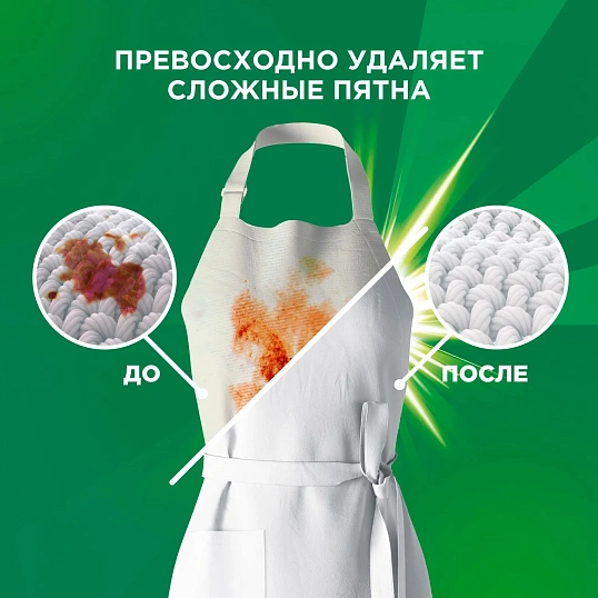 Гель для стирки Ariel Горный Родник 5л