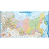 Карта настенная Автодороги России и сопр.госуд.1: 3 млн.2,90х1,61м,КН127