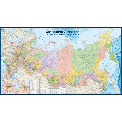Карта настенная Автодороги России и сопр.госуд.1: 3 млн.2,90х1,61м,КН127