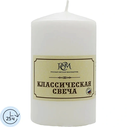 Свеча 100x50 белая