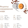 Кофе в зернах Egoiste Espresso Beans Pack 250г