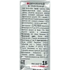 Джем Махеевъ Клубничный 18гx96шт/уп