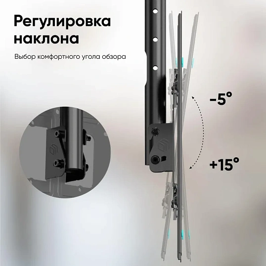 Кронштейн Onkron N1L, TV 32-80, потолочный, чер