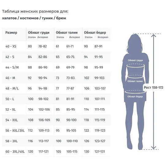 Костюм для горничных и уборщиц жен.У27 КБР коричневый 40 (146-152)