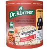 Хлебцы хрустящие Кукурузно-рисовые карамельные Dr.Korner 90 гр