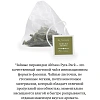 Чай Althaus Sencha Senpai Pira Pack, 15пак TALTHL-P00005