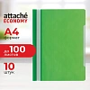 Скоросшиватель пластиковый A4 100/120, зеленый, 10шт/уп