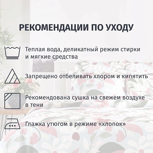 Постельное белье 2сп Макси  Бязь  (нав.50х70-2шт),Korskovall