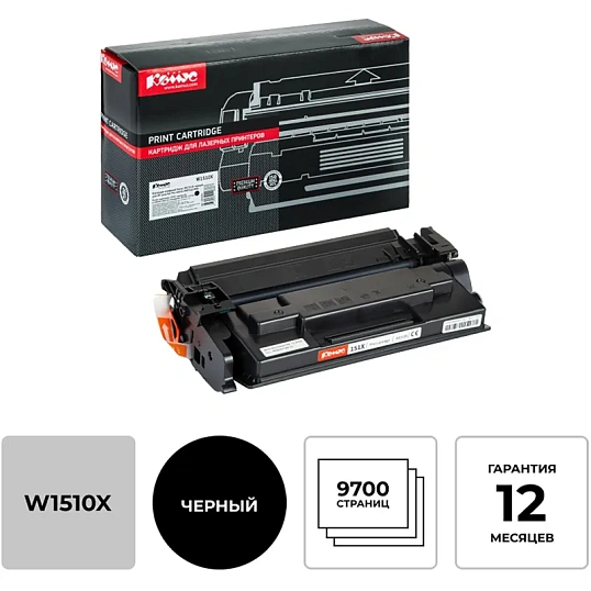 Картридж лазерный Комус W1510X чер. для HP LaserJet Pro 4003n/MFP4103fdn