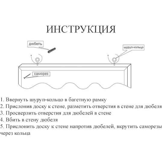 Доска Софтборд  90х120 деревян. рама