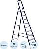Стремянка Алюмет стальная окрашенная с алюминиевыми ступенями  9 ст. М8409