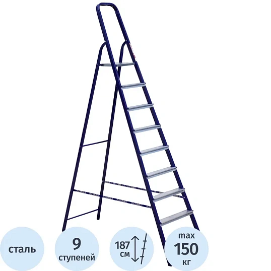 Стремянка Алюмет стальная окрашенная с алюминиевыми ступенями  9 ст. М8409
