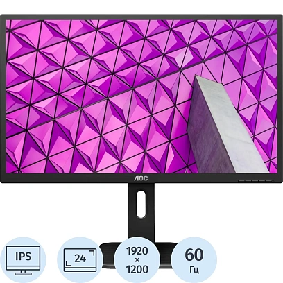 Монитор AOC Professional X24P1 24 1920x1200/IPS/60Гц /DVI/HDMI/DP/USB/черн