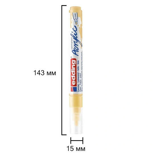 Маркер акриловый Edding 5100/915.кругл.нак. 2-3 мм. Цвет Пастельный желтый