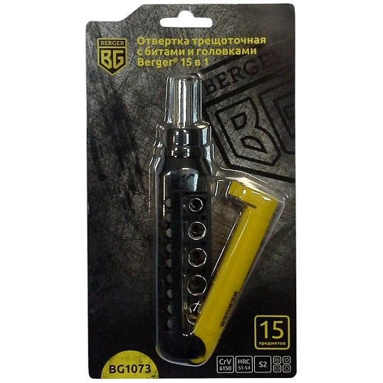 Отвертка трещоточная Набор 15 в 1 с битами 15 предметов BERGER BG1073