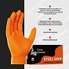 Перчатки одноразовые нитрил Steel Grip цв.оранжевый (50 пар/уп)р.М,ПС
