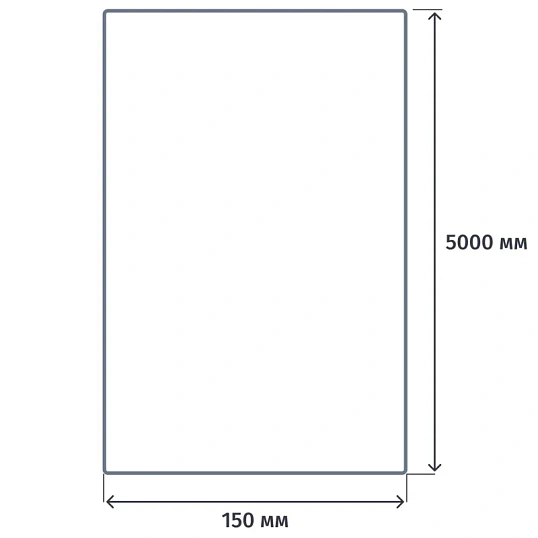 Пакет вакуумный рифленый в рулоне AVIORA, 150 х 5000 мм, 5 шт/уп