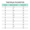 Полуботинки Лайн ПУ/ТПУ с МП и МС р.48 (ЛБЗЛ СМП/1)