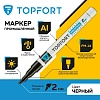 Маркер лаковый TOPFORT Industrial 2 мм черный