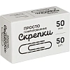 Скрепки Глобус 50мм, гофрированные, 50 шт/уп, Г50-50