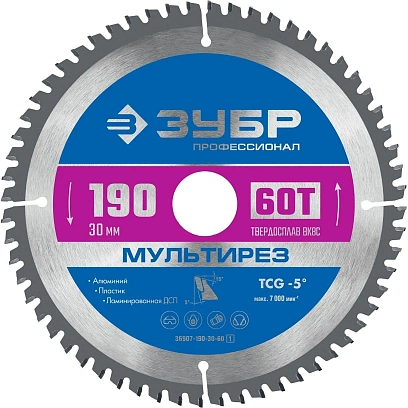 Диск пильный Мультирез , 190 x 30 мм, 60Т,по алюм (36907-190-30-60) ЗУБР