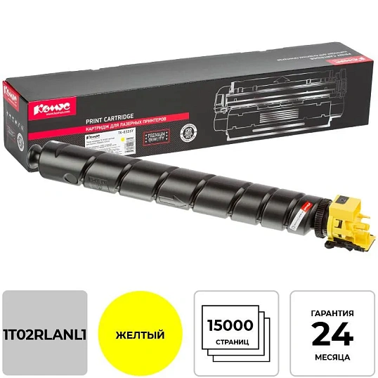 Тонер-картридж КОМУС TK-8335Y жел. для Kyocera 3252ci