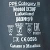 Перчатки защитные неопрен Lakeland Neosol EC30F цв.черный р.9