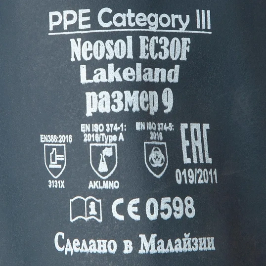 Перчатки защитные неопрен Lakeland Neosol EC30F цв.черный р.9