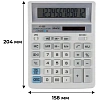 Калькулятор настольный ПОЛН/Р Attache AF-888,12р,дв.пит,204x158мм, белый