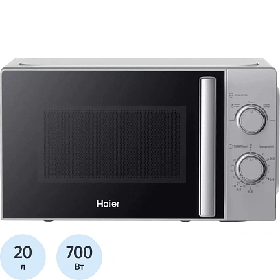 Микроволновая печь Haier HMB-MM207SA, 20л,700 вт, серая (TD0039501RU)