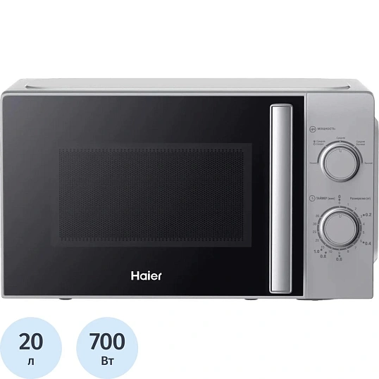 Микроволновая печь Haier HMB-MM207SA, 20л,700 вт, серая (TD0039501RU)