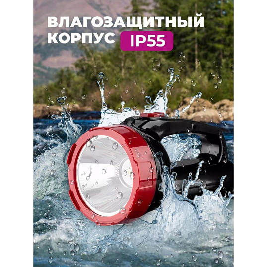 Фонарь светодиодный аккум. КОСМОС ЭКОНОМИК 1х5W LED КОСАс9105WLED