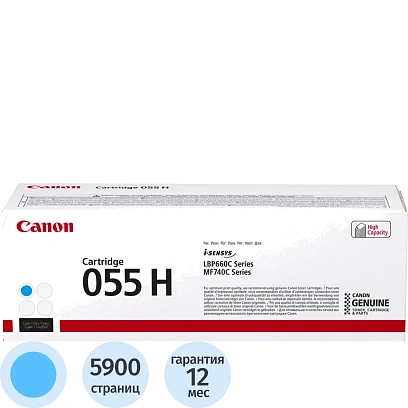 Картридж лазерный Canon 055 H C 3019C002 гол. пов.емк. для MF746Cx/LBP664Cx