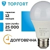 Лампа светодиодная Topfort E27 7W 4000K груша