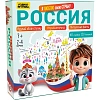 Настольная игра викторина 'Россия. Я люблю свою страну',3384
