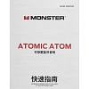 Колонка портативная Monster Atomic Atom, чёрная