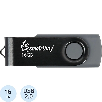 Флеш-память Smartbuy UFD 2.0 16GB Twist Black-Grey (SB016GB2TWK)