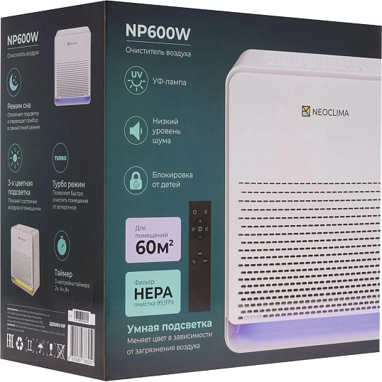 Очиститель воздуха Neoclima NP600W, белый