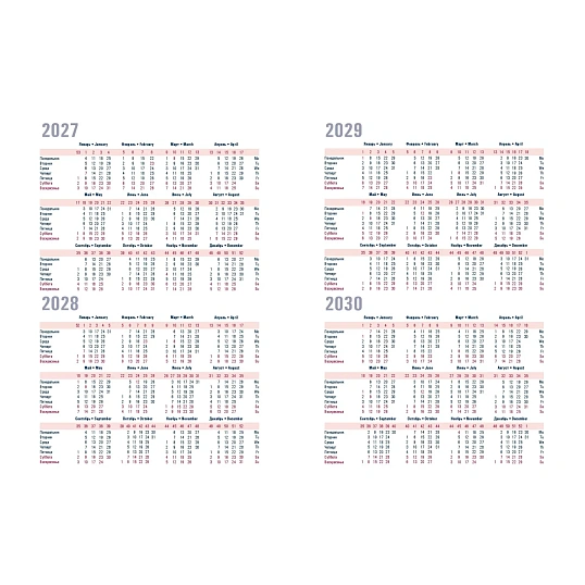 Еженедельник датированный 2027 Attache А4, 200х270 мм, 72л, синий